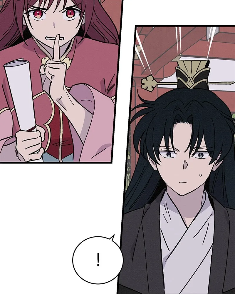 ข้าต้องไม่ใช่พระชายา ตอนที่ 39 รูปที่ 47