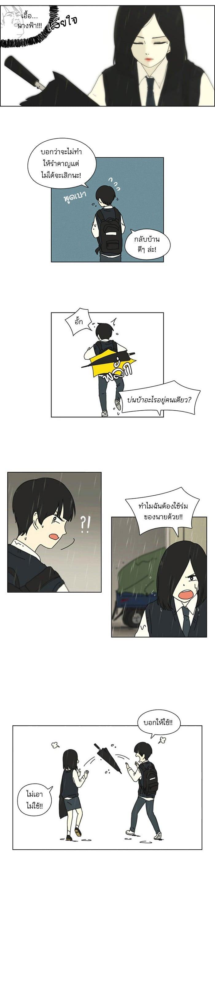 Manga-lc-com อ่านมังงะ อ่านการ์ตูน ออนไลน์ ฟรี Love Revolution รักนี้ต้องปฏิวัติ ตอนที่ 1 2 3 4 5 6 7 8 9 10 11 12 13 14 ฟรี ไม่มีโฆษณา Manga-lc - อ่าน มังงะ อ่าน การ์ตูน ออนไลน์ อ่านมังงะ ฟรี