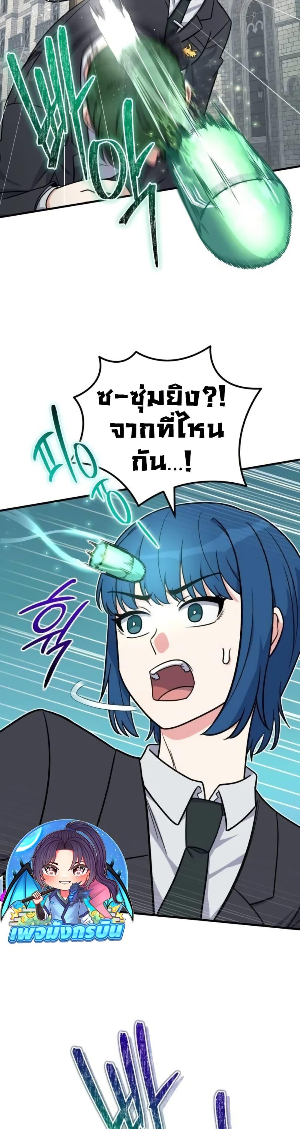 Manga-lc-com อ่านมังงะ อ่านการ์ตูน ออนไลน์ ฟรี The Support Ate it All ตอนที่ 1 2 3 4 5 6 7 8 9 10 11 12 13 14 ฟรี ไม่มีโฆษณา Manga-lc - อ่าน มังงะ อ่าน การ์ตูน ออนไลน์ อ่านมังงะ ฟรี