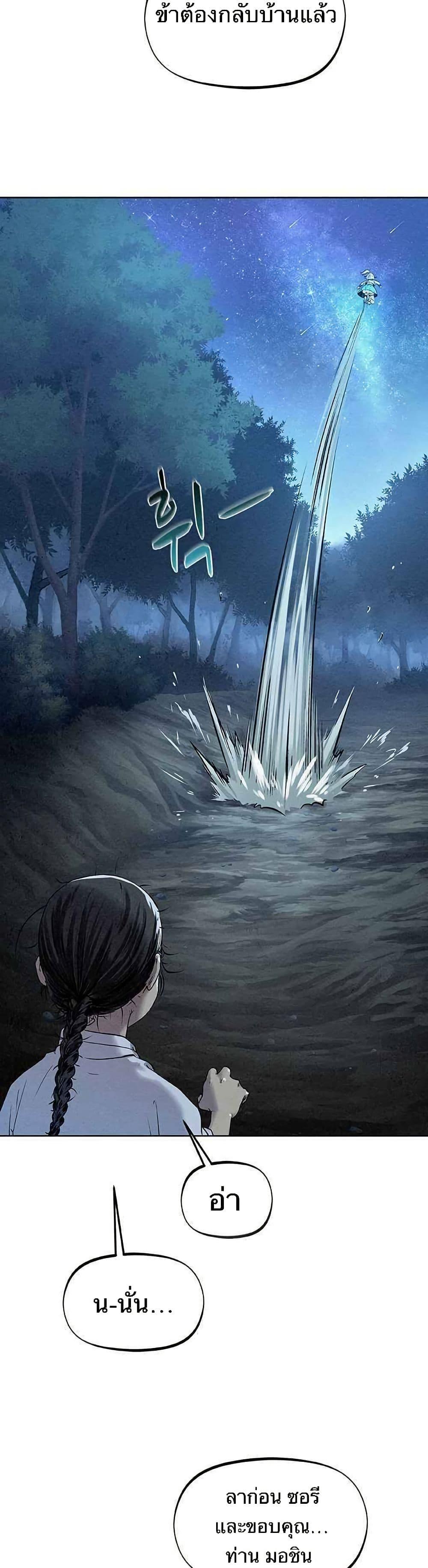 Manga-lc-com อ่านมังงะ อ่านการ์ตูน ออนไลน์ ฟรี Spirit Hunter ตอนที่ 1 2 3 4 5 6 7 8 9 10 11 12 13 14 ฟรี ไม่มีโฆษณา Manga-lc - อ่าน มังงะ อ่าน การ์ตูน ออนไลน์ อ่านมังงะ ฟรี