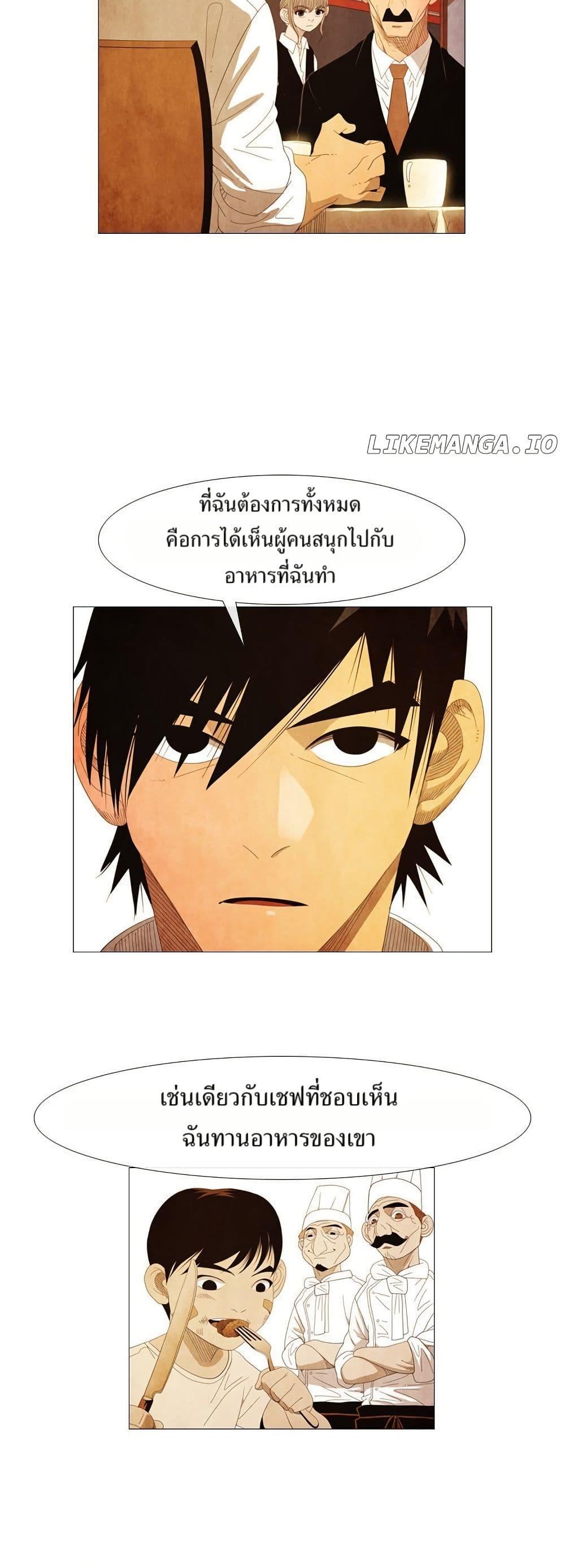Manga-lc-com อ่านมังงะ อ่านการ์ตูน ออนไลน์ ฟรี Michelin Star ตอนที่ 1 2 3 4 5 6 7 8 9 10 11 12 13 14 ฟรี ไม่มีโฆษณา Manga-lc - อ่าน มังงะ อ่าน การ์ตูน ออนไลน์ อ่านมังงะ ฟรี