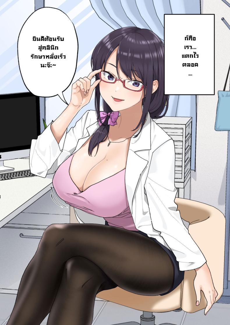 Doujin-Lc- อ่าน โดจิน มังฮวา เกาหลี ญี่ปุ่น จีน แปลไทย คลินิกรักษาหลั่งเร็ว [Kamikadou (Ginyou Haru)] Sourou Kokufuku Clinic Quick-Shot Therapy Clinic ตอนที่ 1 2 3 4 5 6 7 8 9 10 11 12 13 14 ฟรี ไม่มีโฆษณา อ่าน โดจิน Manhwa เกาหลี ญี่ปุ่น จีน เรามีครบ คัดมาให้เน้นๆ โดจิน 18+ รับประกันความฟินโดย  Doujin Lc