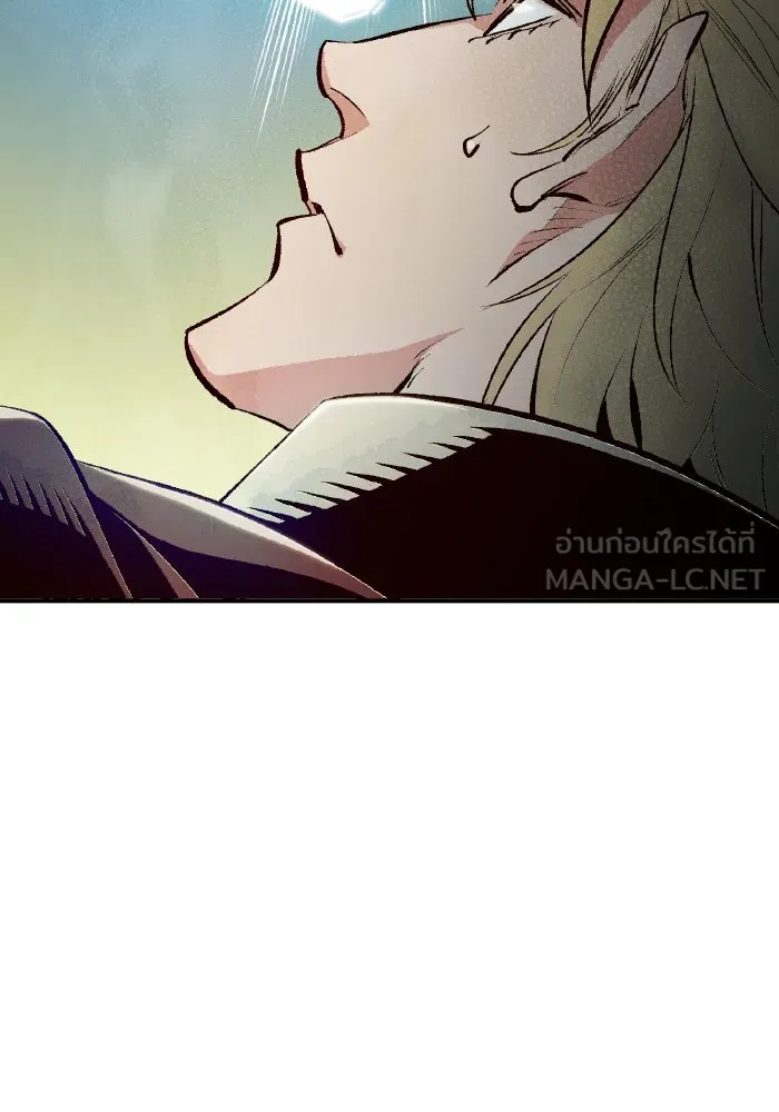 The Lone Necromancer ตอนที่ 67 รูปที่ 51