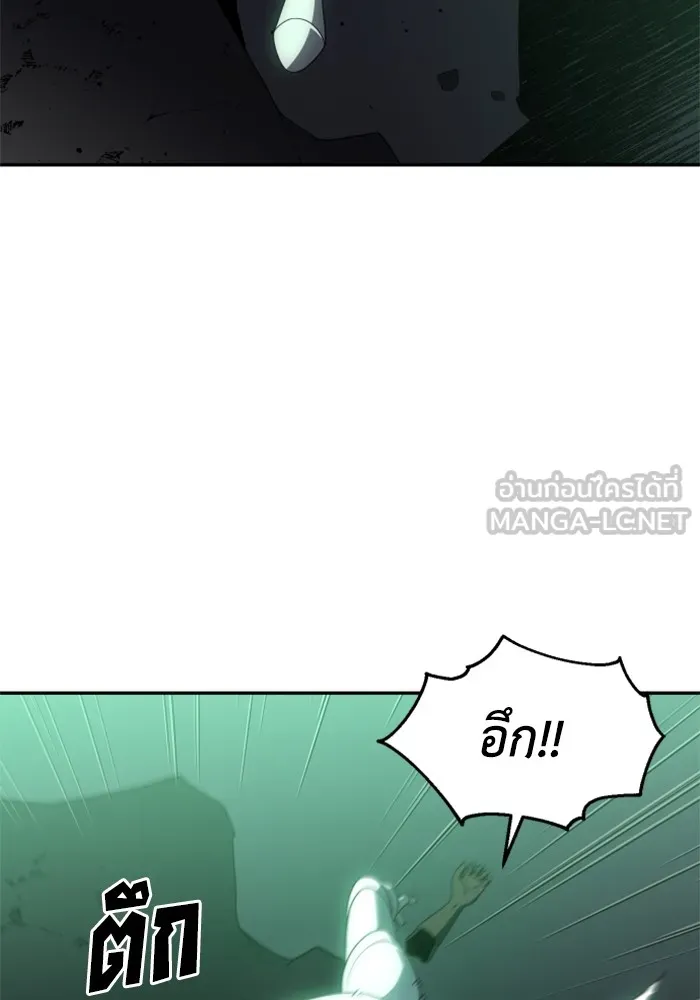 อดีตบอสหอคอย ตอนที่ 16 รูปที่ 30