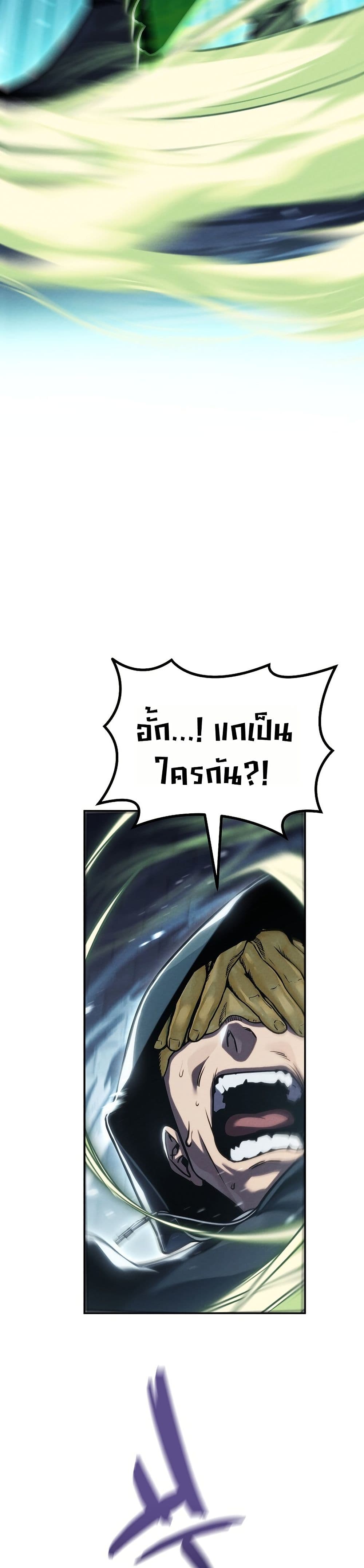 Manga-lc-com อ่านมังงะ อ่านการ์ตูน ออนไลน์ ฟรี The Wind Mage ตอนที่ 1 2 3 4 5 6 7 8 9 10 11 12 13 14 ฟรี ไม่มีโฆษณา Manga-lc - อ่าน มังงะ อ่าน การ์ตูน ออนไลน์ อ่านมังงะ ฟรี