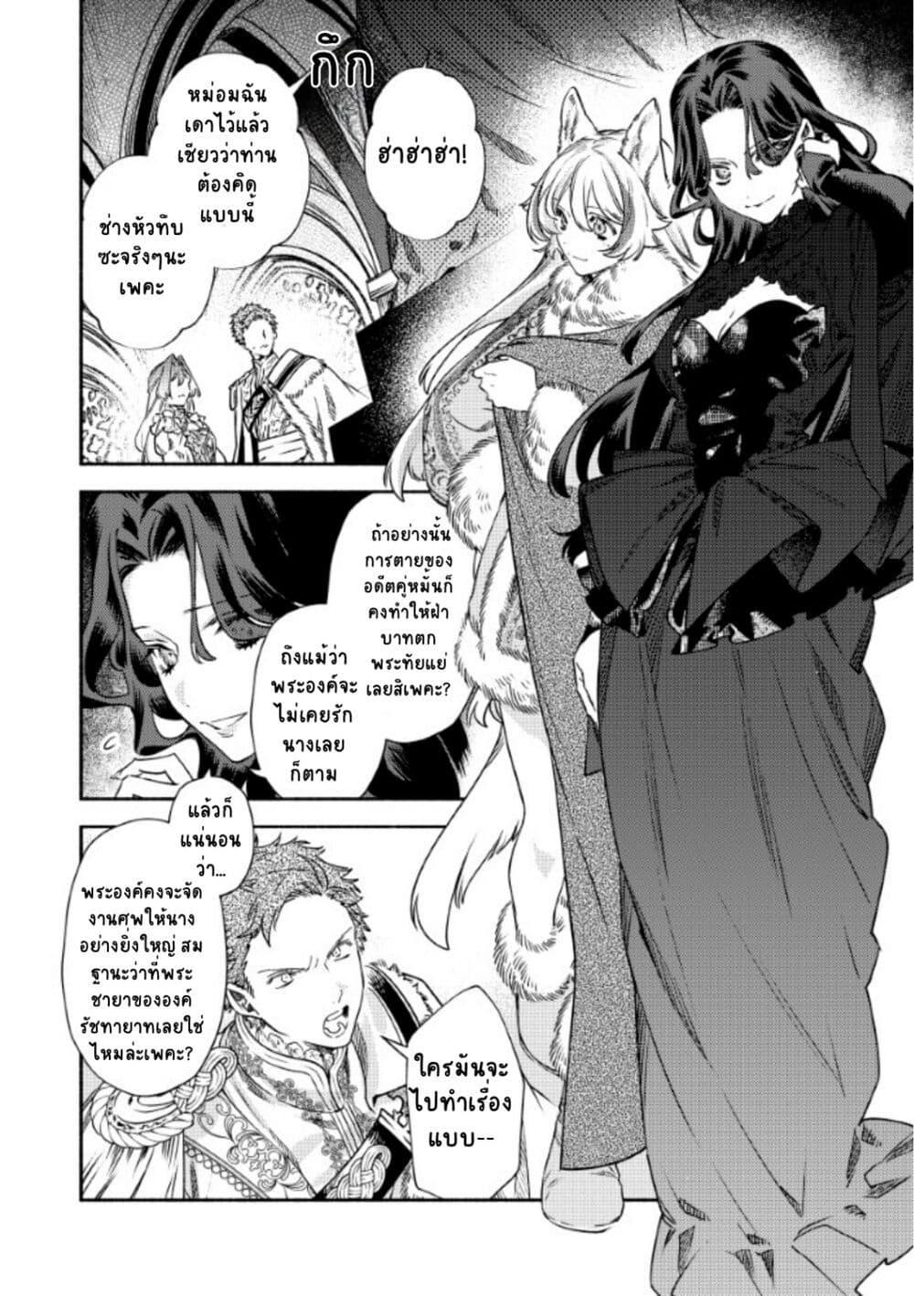 Manga-lc-com อ่านมังงะ อ่านการ์ตูน ออนไลน์ ฟรี Akuyaku Reijou no Oyome-sama ตอนที่ 1 2 3 4 5 6 7 8 9 10 11 12 13 14 ฟรี ไม่มีโฆษณา Manga-lc - อ่าน มังงะ อ่าน การ์ตูน ออนไลน์ อ่านมังงะ ฟรี