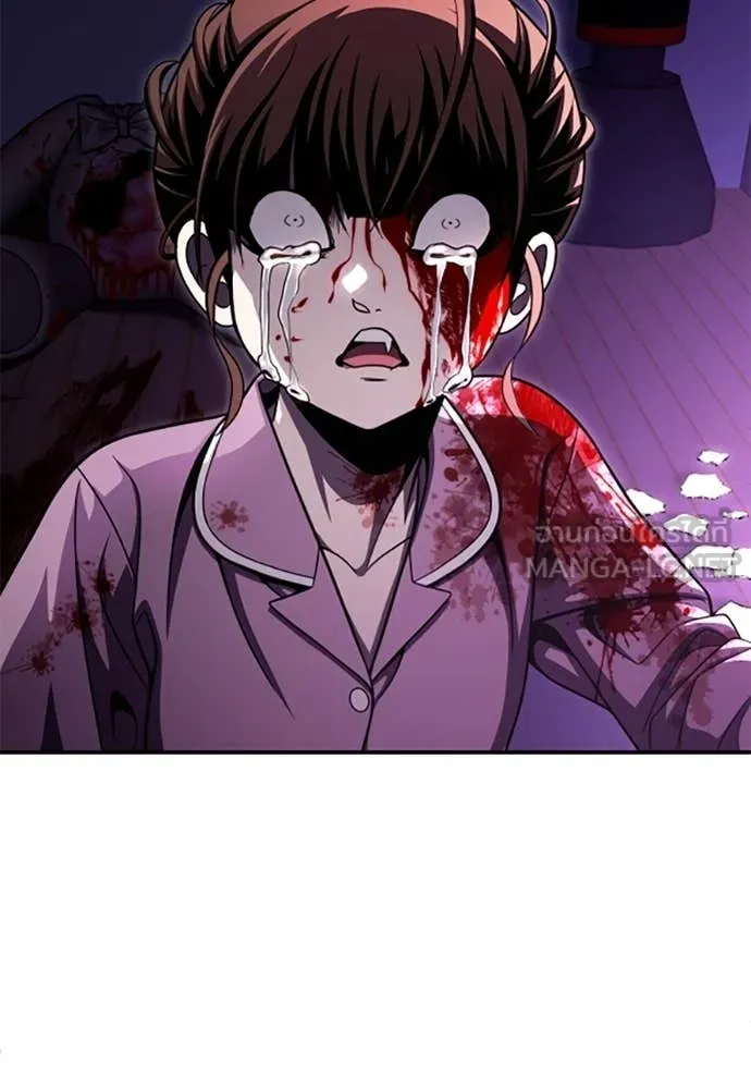 สนามเด็กล่า ตอนที่ 69 รูปที่ 13