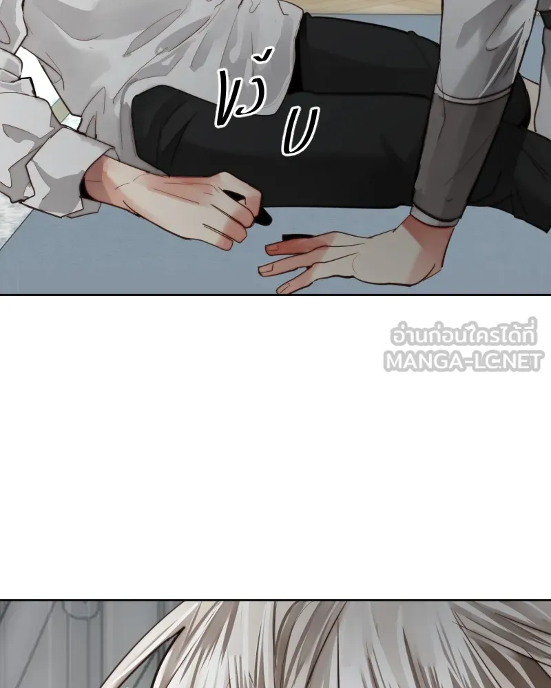 เทพมังกรคลั่งรัก ตอนที่ 60 รอดไปหนึ่ง รูปที่ 18