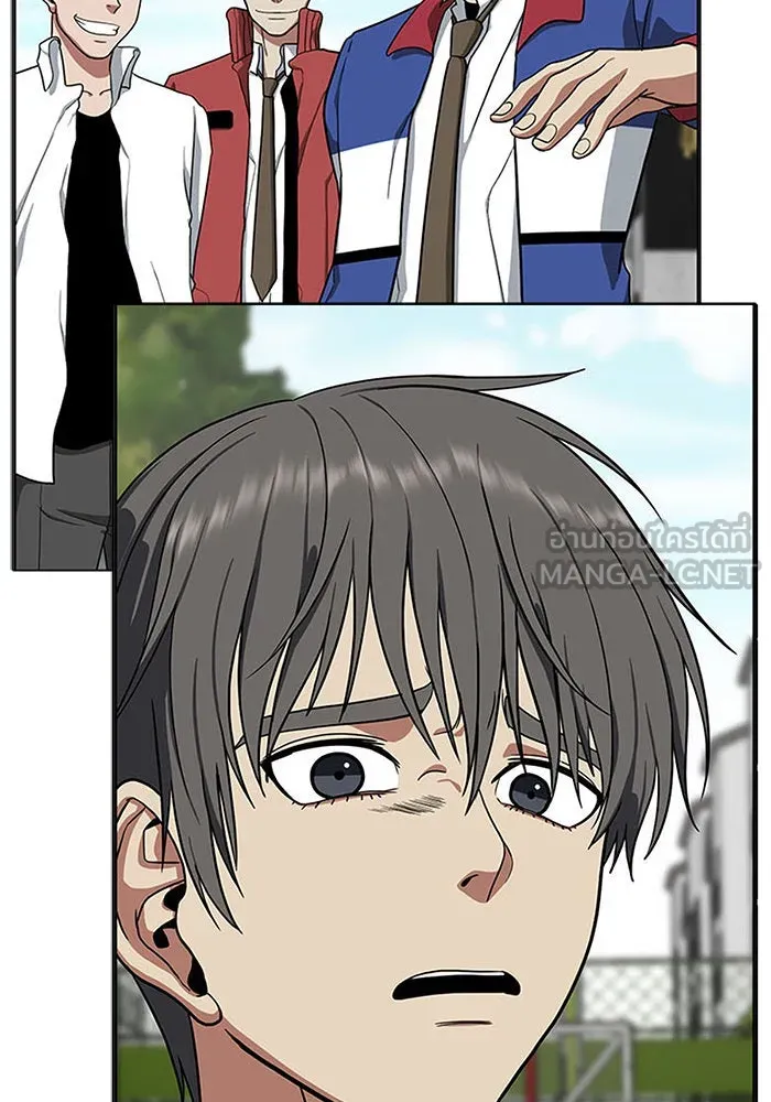 ช่วยเปลี่ยนฉันที ตอนที่ 50. แบซอนจู 16 รูปที่ 90