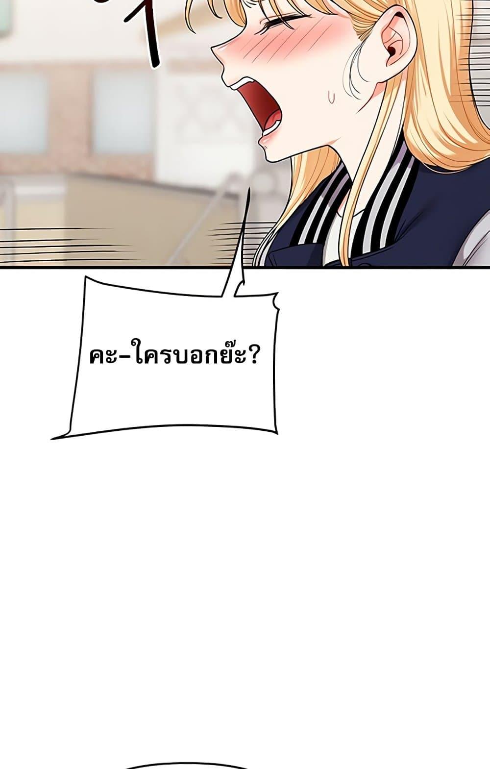 Doujin-Lc- อ่าน โดจิน มังฮวา เกาหลี ญี่ปุ่น จีน แปลไทย Relationship Reversal ตอนที่ 1 2 3 4 5 6 7 8 9 10 11 12 13 14 ฟรี ไม่มีโฆษณา อ่าน โดจิน Manhwa เกาหลี ญี่ปุ่น จีน เรามีครบ คัดมาให้เน้นๆ โดจิน 18+ รับประกันความฟินโดย  Doujin Lc