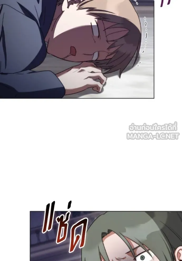 ราชินีจอมมาร ตอนที่ 81 รูปที่ 24