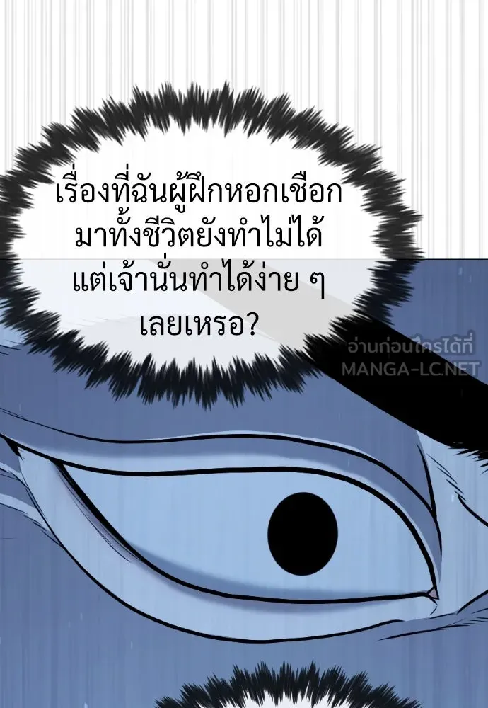 นักฆ่าย้อนวัย ตอนที่ 75 รูปที่ 189