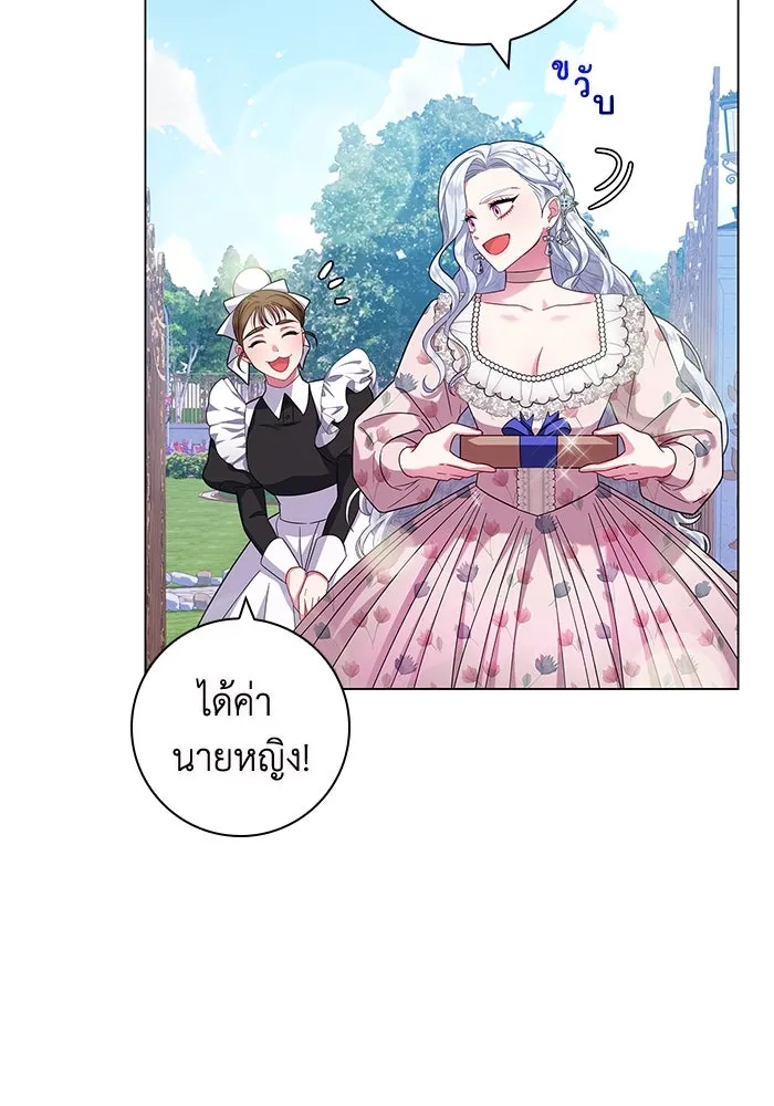 ฉันกลายเป็นแม่พระเอกนิยายจอมเสเพล ตอนที่ 7 รูปที่ 34