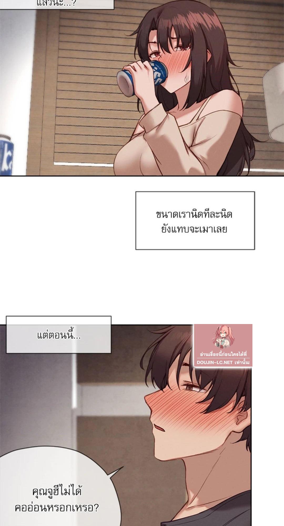 Doujin-Lc- อ่าน โดจิน มังฮวา เกาหลี ญี่ปุ่น จีน แปลไทย Gacha Girl Next Door ตอนที่ 1 2 3 4 5 6 7 8 9 10 11 12 13 14 ฟรี ไม่มีโฆษณา อ่าน โดจิน Manhwa เกาหลี ญี่ปุ่น จีน เรามีครบ คัดมาให้เน้นๆ โดจิน 18+ รับประกันความฟินโดย  Doujin Lc