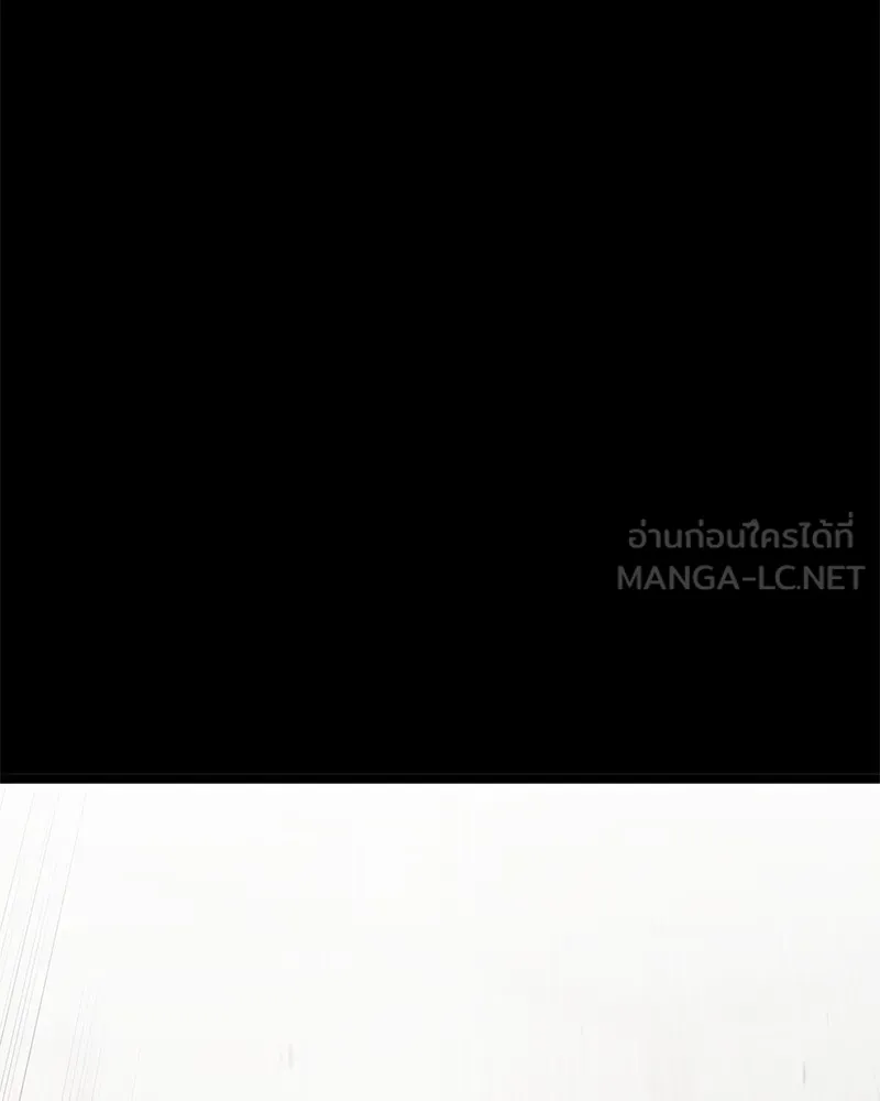 แบคXX ตอนที่ 66 รูปที่ 132