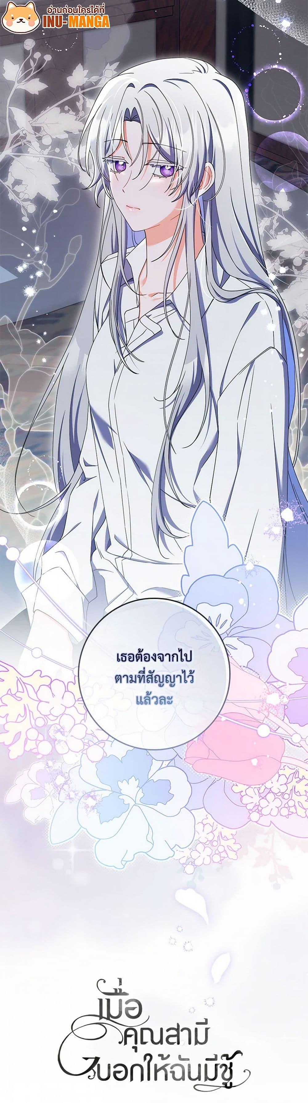 Manga-lc-com อ่านมังงะ อ่านการ์ตูน ออนไลน์ ฟรี I Listened to My Husband and Brought In a Lover ตอนที่ 1 2 3 4 5 6 7 8 9 10 11 12 13 14 ฟรี ไม่มีโฆษณา Manga-lc - อ่าน มังงะ อ่าน การ์ตูน ออนไลน์ อ่านมังงะ ฟรี