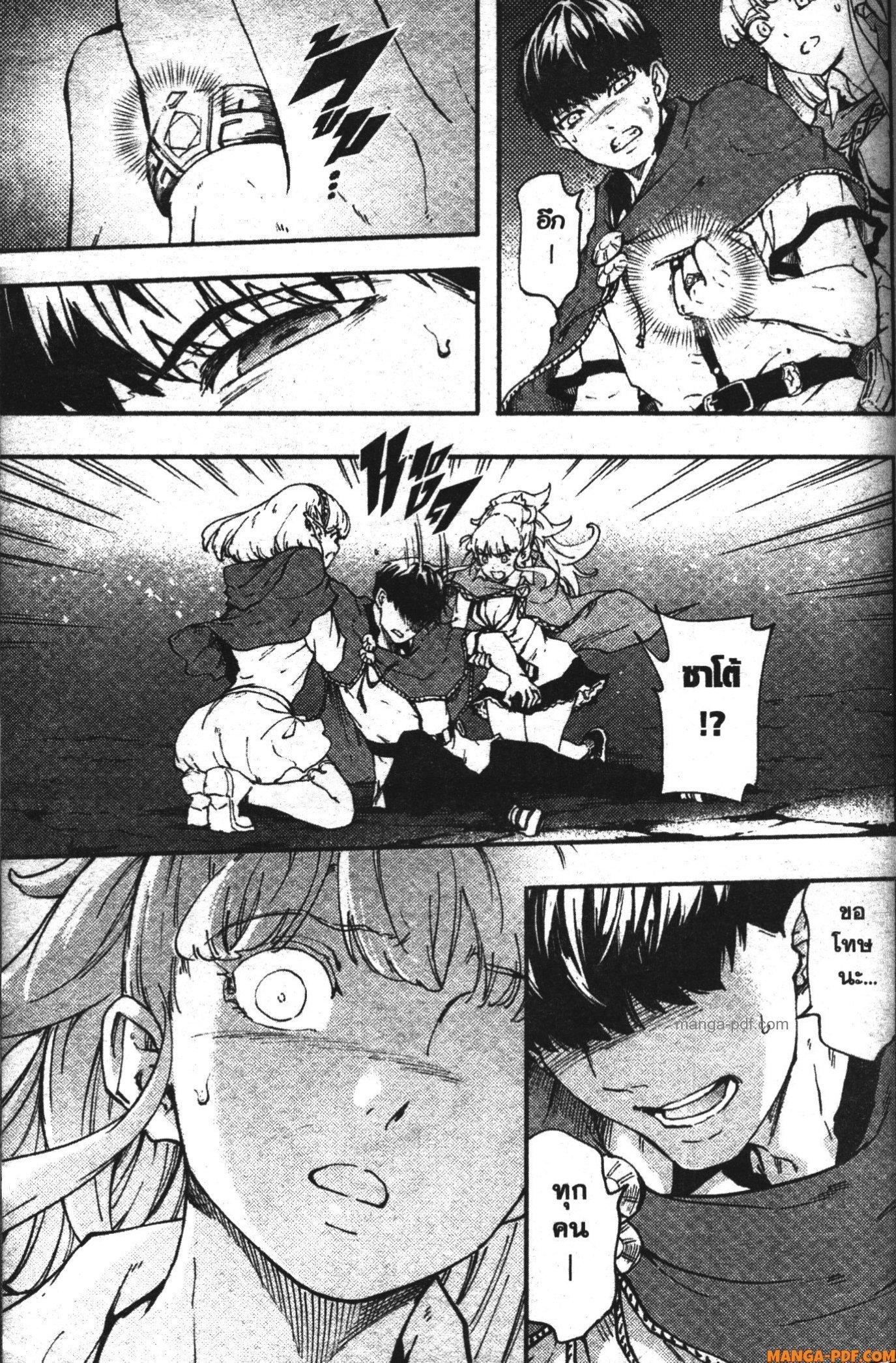 Manga-lc-com อ่านมังงะ อ่านการ์ตูน ออนไลน์ ฟรี Kekkon Yubiwa Monogatari ตอนที่ 1 2 3 4 5 6 7 8 9 10 11 12 13 14 ฟรี ไม่มีโฆษณา Manga-lc - อ่าน มังงะ อ่าน การ์ตูน ออนไลน์ อ่านมังงะ ฟรี