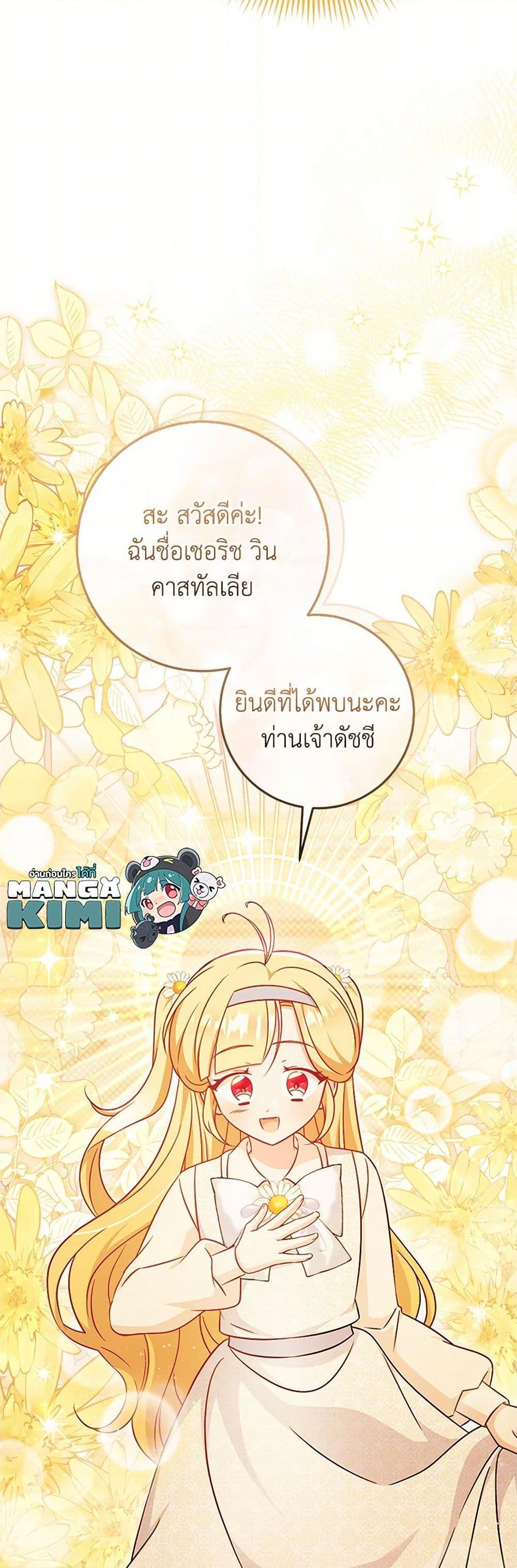 Manga-lc-com อ่านมังงะ อ่านการ์ตูน ออนไลน์ ฟรี Baby Pharmacist Princess ตอนที่ 1 2 3 4 5 6 7 8 9 10 11 12 13 14 ฟรี ไม่มีโฆษณา Manga-lc - อ่าน มังงะ อ่าน การ์ตูน ออนไลน์ อ่านมังงะ ฟรี