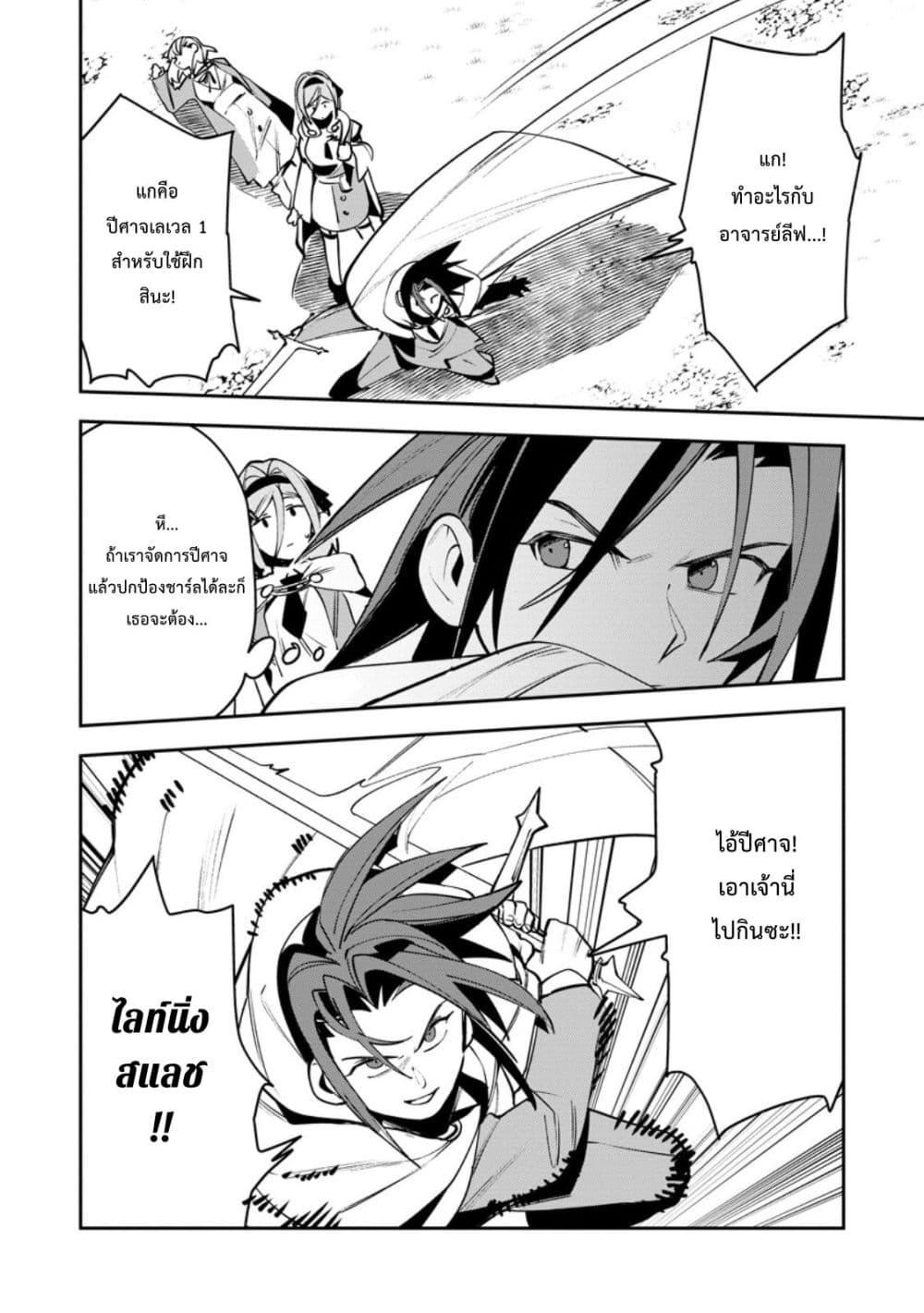 Manga-lc-com อ่านมังงะ อ่านการ์ตูน ออนไลน์ ฟรี Game Chishiki de Saikyou ni Natta Mob Heishi wa, Shin no Jitsuryoku wo Kakushitai ตอนที่ 1 2 3 4 5 6 7 8 9 10 11 12 13 14 ฟรี ไม่มีโฆษณา Manga-lc - อ่าน มังงะ อ่าน การ์ตูน ออนไลน์ อ่านมังงะ ฟรี
