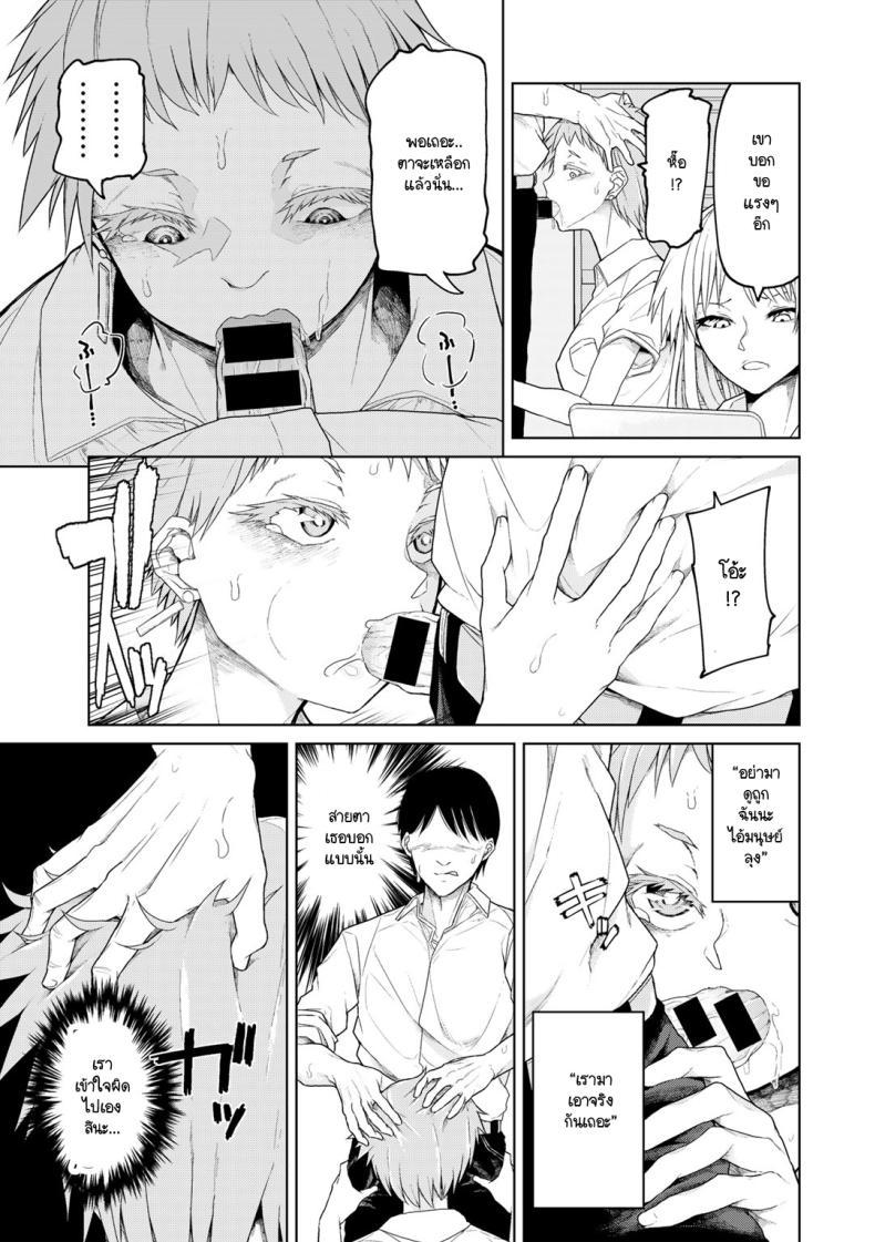 Doujin-Lc- อ่าน โดจิน มังฮวา เกาหลี ญี่ปุ่น จีน แปลไทย มีงานอื่นที่ดีกว่านี้ด้วยเหรอ [Polier] Chatto Man Biginzu ตอนที่ 1 2 3 4 5 6 7 8 9 10 11 12 13 14 ฟรี ไม่มีโฆษณา อ่าน โดจิน Manhwa เกาหลี ญี่ปุ่น จีน เรามีครบ คัดมาให้เน้นๆ โดจิน 18+ รับประกันความฟินโดย  Doujin Lc