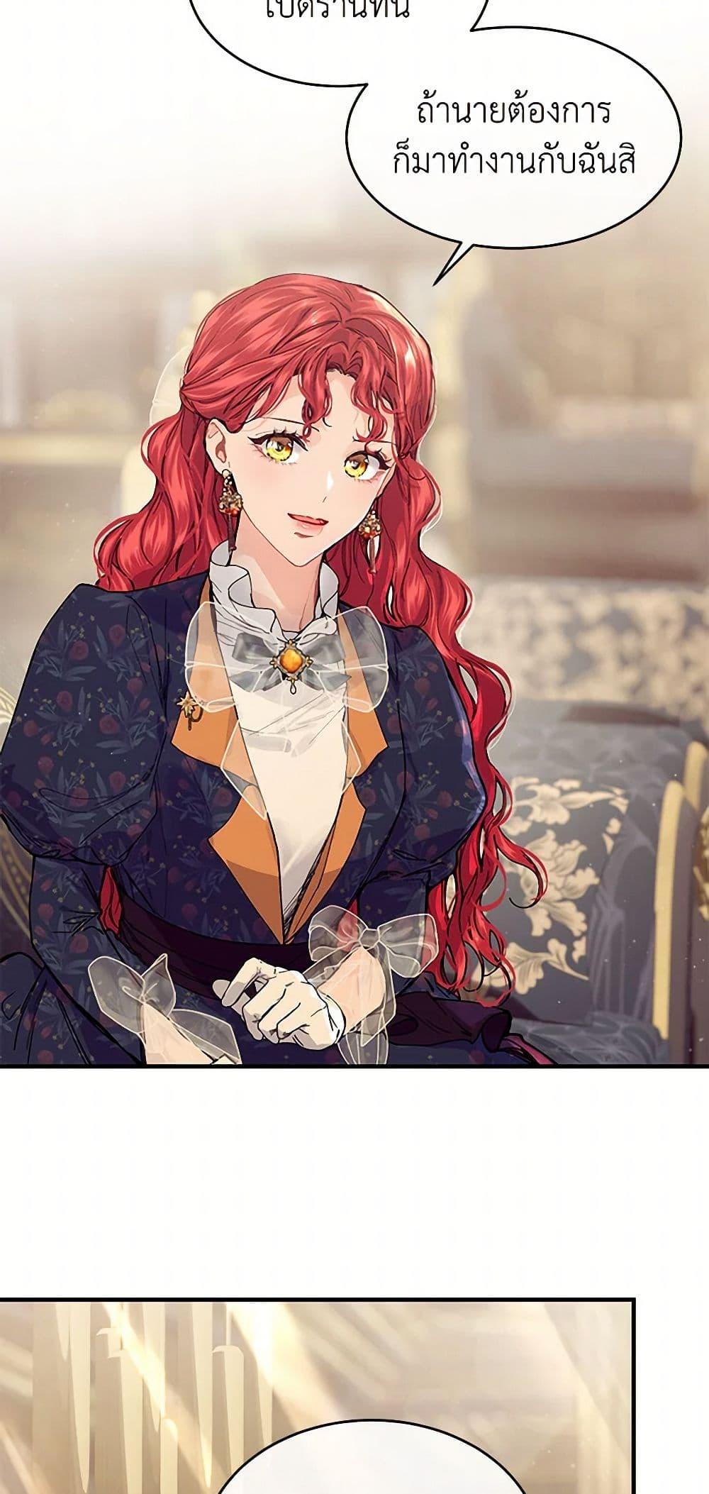 Manga-lc-com อ่านมังงะ อ่านการ์ตูน ออนไลน์ ฟรี The Elegant Sea of Savagery ตอนที่ 1 2 3 4 5 6 7 8 9 10 11 12 13 14 ฟรี ไม่มีโฆษณา Manga-lc - อ่าน มังงะ อ่าน การ์ตูน ออนไลน์ อ่านมังงะ ฟรี