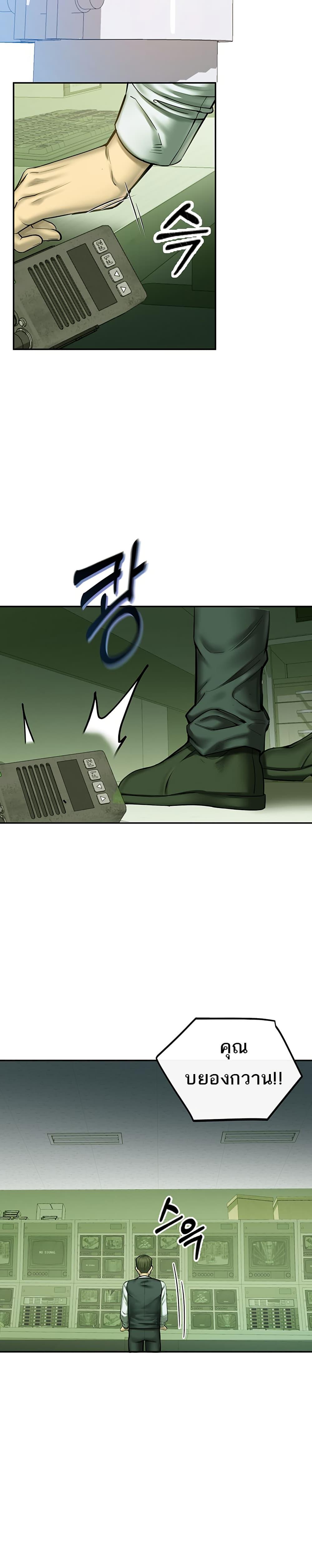 Doujin-Lc- อ่าน โดจิน มังฮวา เกาหลี ญี่ปุ่น จีน แปลไทย CCTV ตอนที่ 1 2 3 4 5 6 7 8 9 10 11 12 13 14 ฟรี ไม่มีโฆษณา อ่าน โดจิน Manhwa เกาหลี ญี่ปุ่น จีน เรามีครบ คัดมาให้เน้นๆ โดจิน 18+ รับประกันความฟินโดย  Doujin Lc