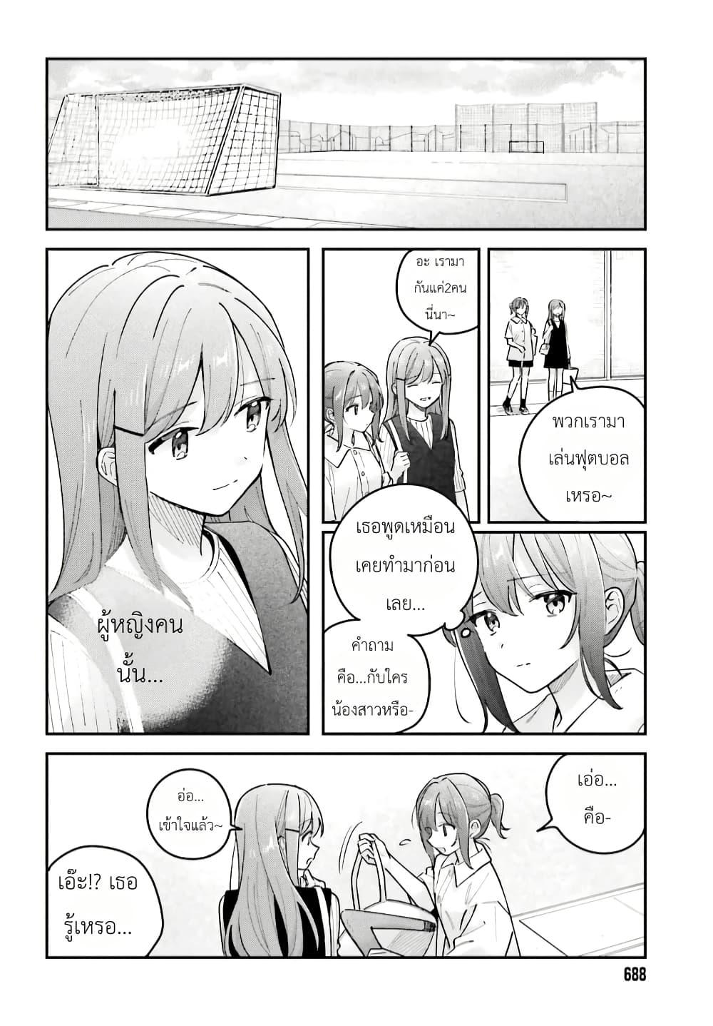 Manga-lc-com อ่านมังงะ อ่านการ์ตูน ออนไลน์ ฟรี Adachi to Shimamura (Yuzuhara Moke) ตอนที่ 1 2 3 4 5 6 7 8 9 10 11 12 13 14 ฟรี ไม่มีโฆษณา Manga-lc - อ่าน มังงะ อ่าน การ์ตูน ออนไลน์ อ่านมังงะ ฟรี