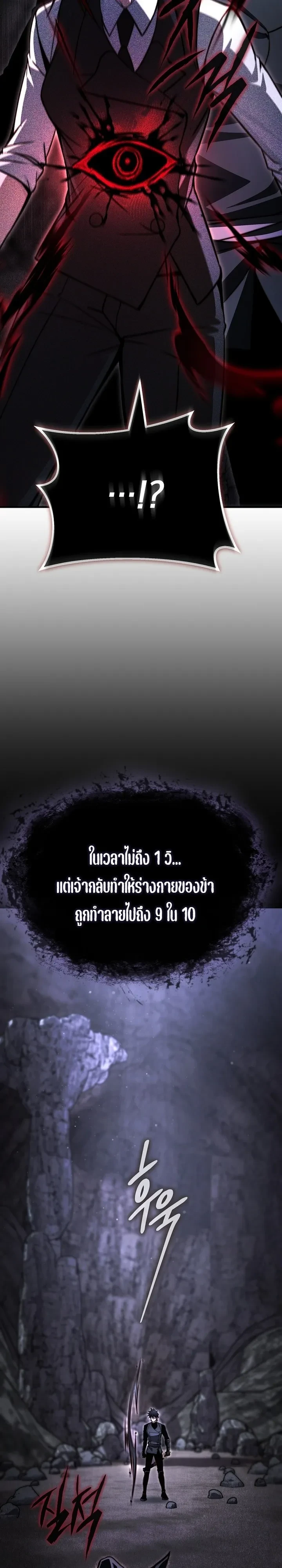 Manga-lc-com อ่านมังงะ อ่านการ์ตูน ออนไลน์ ฟรี The Regressor Makes Everything ผู้หวนคืนผู้สร้างทุกสรรพสิ่ง ตอนที่ 1 2 3 4 5 6 7 8 9 10 11 12 13 14 ฟรี ไม่มีโฆษณา Manga-lc - อ่าน มังงะ อ่าน การ์ตูน ออนไลน์ อ่านมังงะ ฟรี