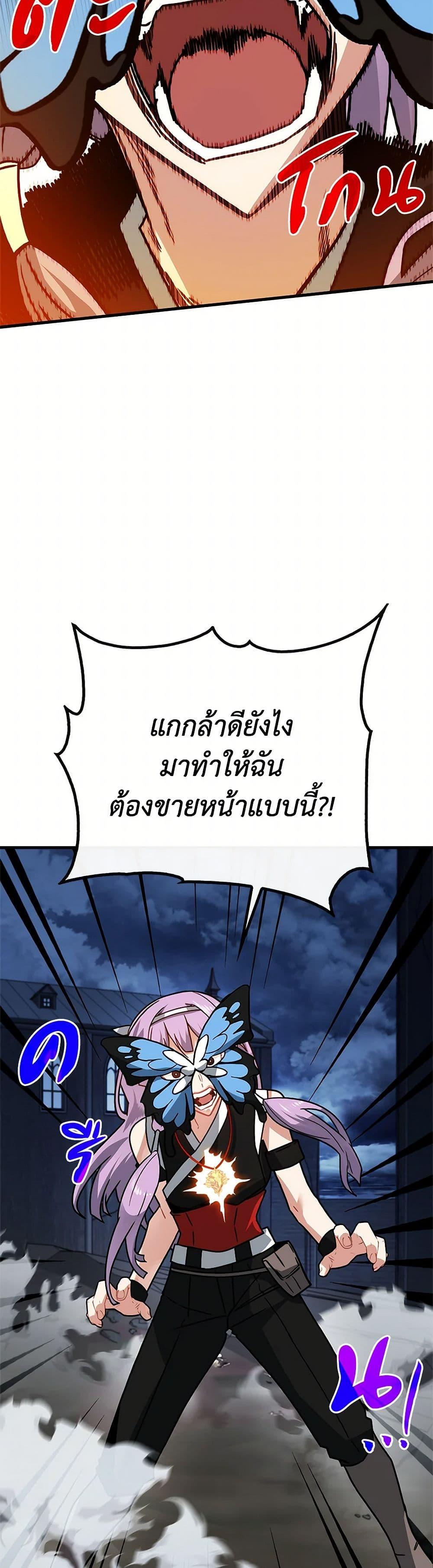 Manga-lc-com อ่านมังงะ อ่านการ์ตูน ออนไลน์ ฟรี SSS-Class Gacha Hunter ตอนที่ 1 2 3 4 5 6 7 8 9 10 11 12 13 14 ฟรี ไม่มีโฆษณา Manga-lc - อ่าน มังงะ อ่าน การ์ตูน ออนไลน์ อ่านมังงะ ฟรี