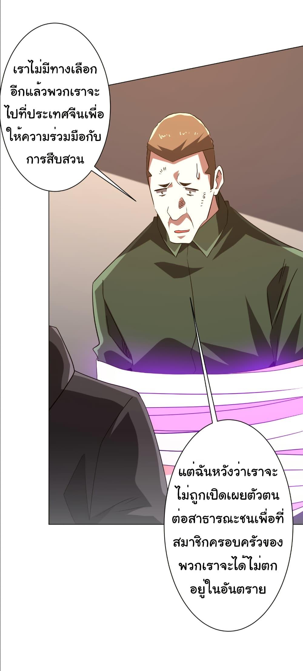 Manga-lc-com อ่านมังงะ อ่านการ์ตูน ออนไลน์ ฟรี Start with Trillions of Coins ตอนที่ 1 2 3 4 5 6 7 8 9 10 11 12 13 14 ฟรี ไม่มีโฆษณา Manga-lc - อ่าน มังงะ อ่าน การ์ตูน ออนไลน์ อ่านมังงะ ฟรี
