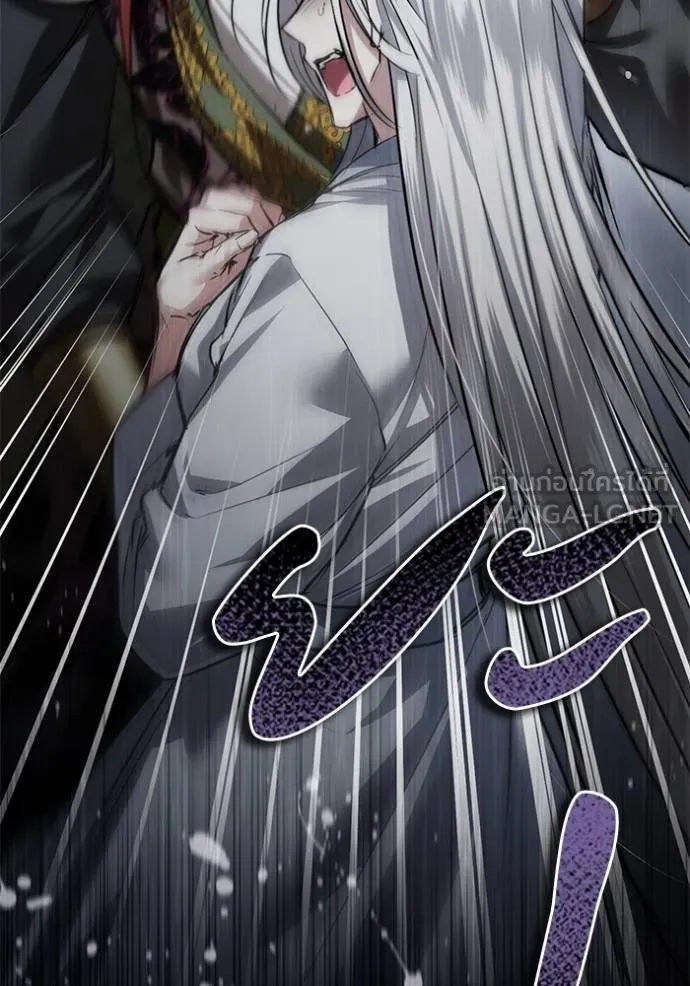 ยามหมาป่าทมิฬเรียกหา ตอนที่ 23 รูปที่ 6