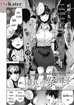 Doujin-Lc- อ่าน โดจิน มังฮวา เกาหลี ญี่ปุ่น จีน แปลไทย สาวโฮโลไลฟ์สุดน่ารัก (Chada) ตอนที่ 1 2 3 4 5 6 7 8 9 10 11 12 13 14 ฟรี ไม่มีโฆษณา อ่าน โดจิน Manhwa เกาหลี ญี่ปุ่น จีน เรามีครบ คัดมาให้เน้นๆ โดจิน 18+ รับประกันความฟินโดย  Doujin Lc