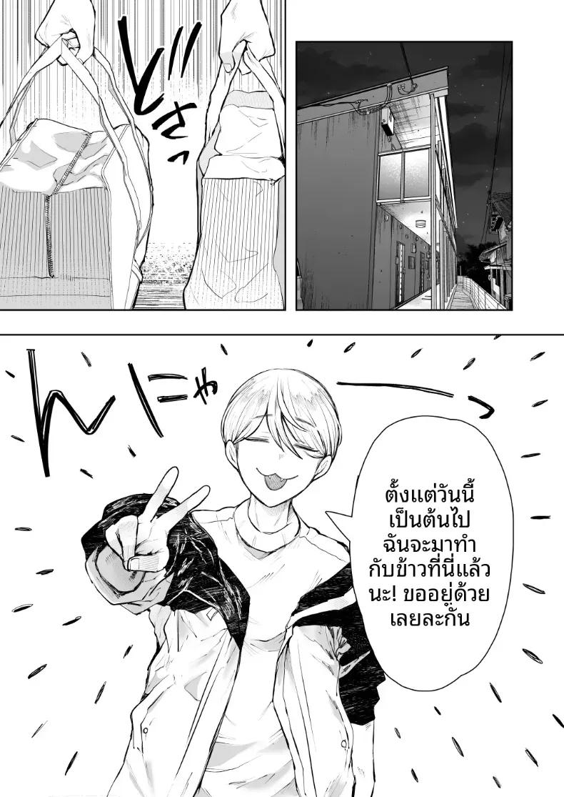 Doujin-Lc- อ่าน โดจิน มังฮวา เกาหลี ญี่ปุ่น จีน แปลไทย การฝึกที่ไม่อาจปฏิเสธได้ [Shomu] ตอนที่ 1 2 3 4 5 6 7 8 9 10 11 12 13 14 ฟรี ไม่มีโฆษณา อ่าน โดจิน Manhwa เกาหลี ญี่ปุ่น จีน เรามีครบ คัดมาให้เน้นๆ โดจิน 18+ รับประกันความฟินโดย  Doujin Lc