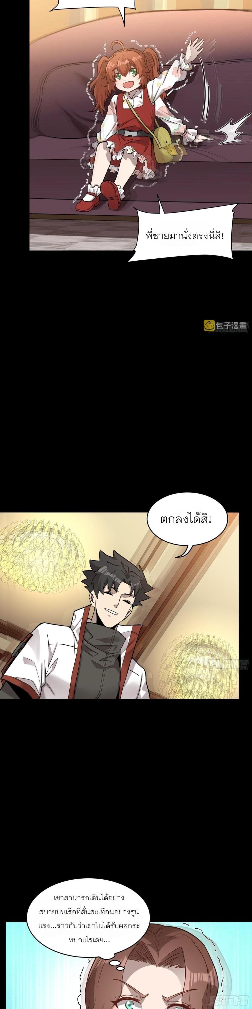 Manga-lc-com อ่านมังงะ อ่านการ์ตูน ออนไลน์ ฟรี Legend of Star General ตอนที่ 1 2 3 4 5 6 7 8 9 10 11 12 13 14 ฟรี ไม่มีโฆษณา Manga-lc - อ่าน มังงะ อ่าน การ์ตูน ออนไลน์ อ่านมังงะ ฟรี