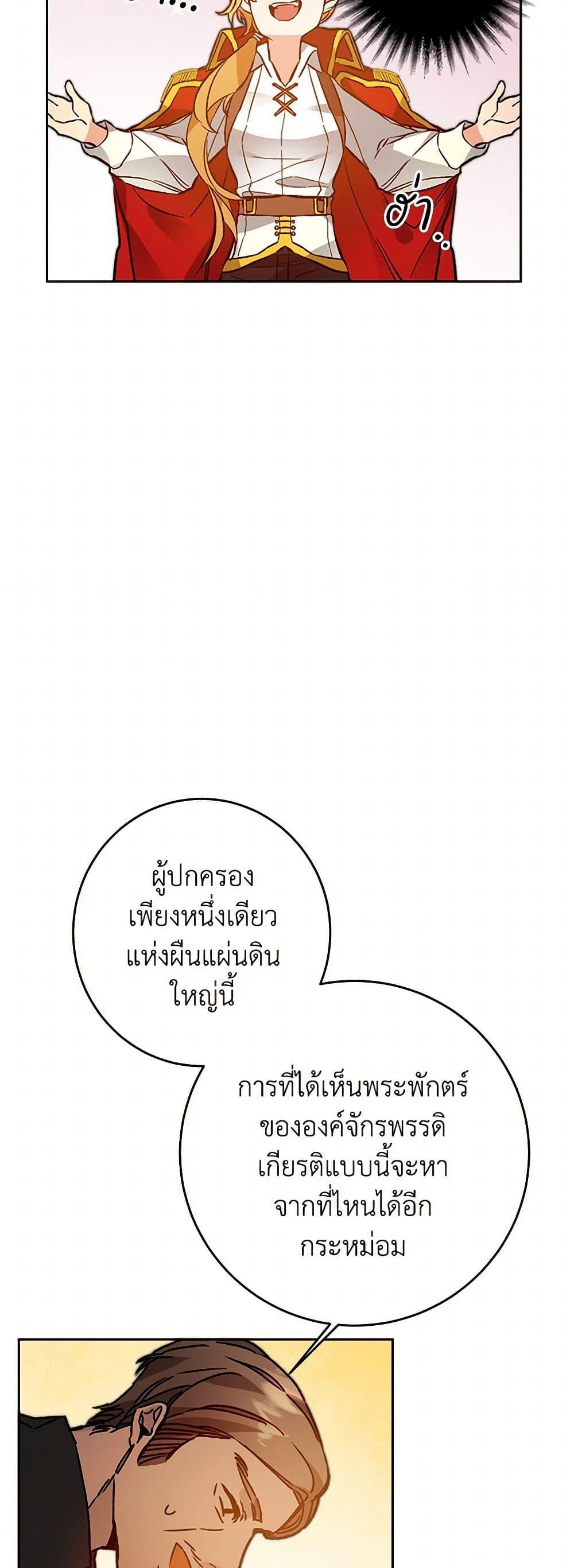 Manga-lc-com อ่านมังงะ อ่านการ์ตูน ออนไลน์ ฟรี I’ve Become the Villainous Empress of a Novel ตอนที่ 1 2 3 4 5 6 7 8 9 10 11 12 13 14 ฟรี ไม่มีโฆษณา Manga-lc - อ่าน มังงะ อ่าน การ์ตูน ออนไลน์ อ่านมังงะ ฟรี