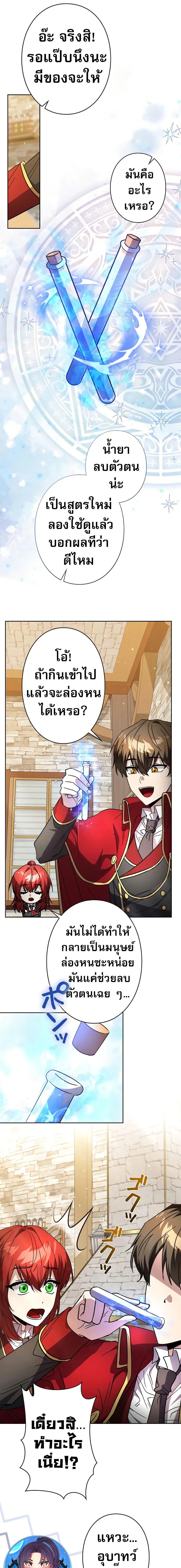 Manga-lc-com อ่านมังงะ อ่านการ์ตูน ออนไลน์ ฟรี Love Letter From The Future ตอนที่ 1 2 3 4 5 6 7 8 9 10 11 12 13 14 ฟรี ไม่มีโฆษณา Manga-lc - อ่าน มังงะ อ่าน การ์ตูน ออนไลน์ อ่านมังงะ ฟรี