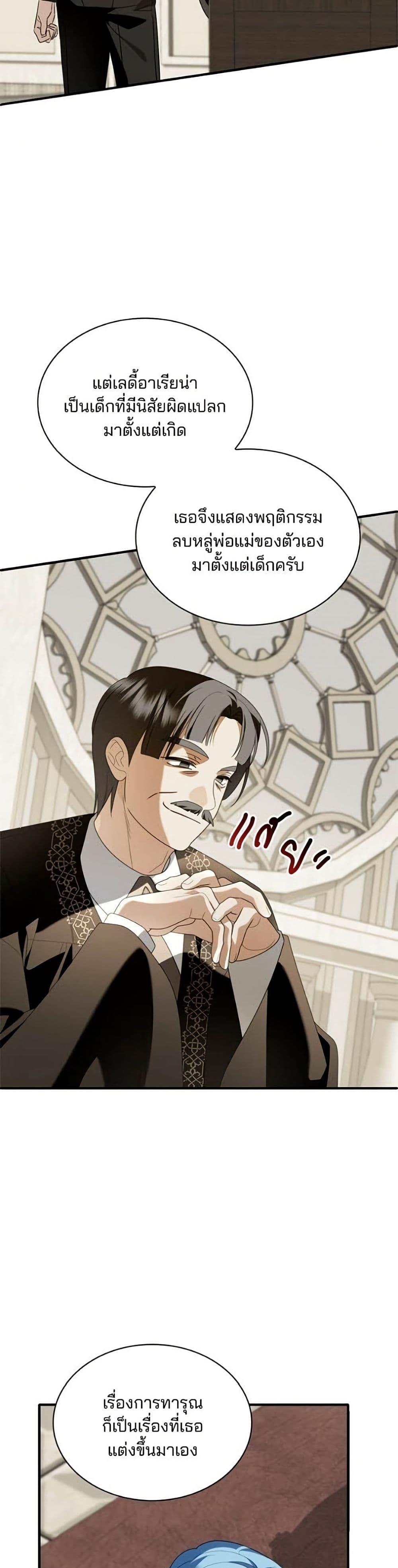 Manga-lc-com อ่านมังงะ อ่านการ์ตูน ออนไลน์ ฟรี Noble in Name, Vulgar at Heart ตอนที่ 1 2 3 4 5 6 7 8 9 10 11 12 13 14 ฟรี ไม่มีโฆษณา Manga-lc - อ่าน มังงะ อ่าน การ์ตูน ออนไลน์ อ่านมังงะ ฟรี