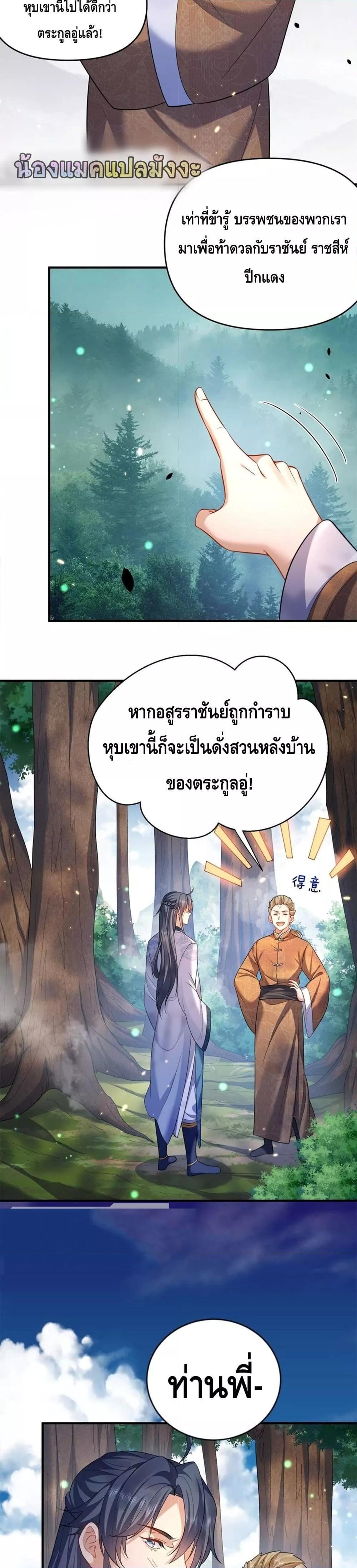 Manga-lc-com อ่านมังงะ อ่านการ์ตูน ออนไลน์ ฟรี AmIInvincible ตอนที่ 1 2 3 4 5 6 7 8 9 10 11 12 13 14 ฟรี ไม่มีโฆษณา Manga-lc - อ่าน มังงะ อ่าน การ์ตูน ออนไลน์ อ่านมังงะ ฟรี