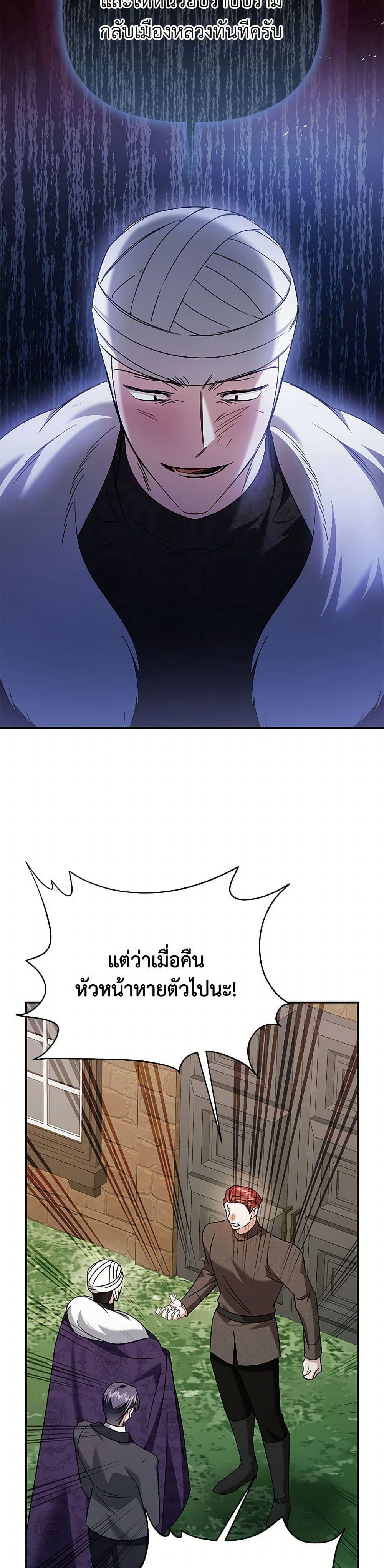 Manga-lc-com อ่านมังงะ อ่านการ์ตูน ออนไลน์ ฟรี In This Life, I Will Survive Until the End ตอนที่ 1 2 3 4 5 6 7 8 9 10 11 12 13 14 ฟรี ไม่มีโฆษณา Manga-lc - อ่าน มังงะ อ่าน การ์ตูน ออนไลน์ อ่านมังงะ ฟรี