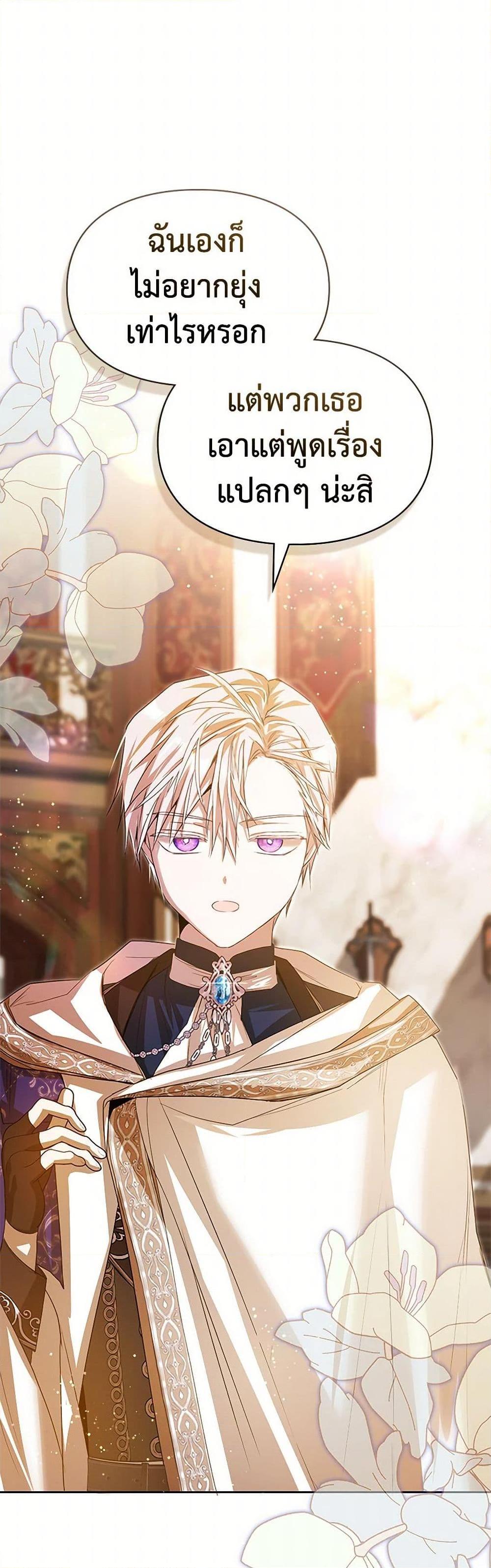 Manga-lc-com อ่านมังงะ อ่านการ์ตูน ออนไลน์ ฟรี The Heroine Had an Affair With My Fiance ตอนที่ 1 2 3 4 5 6 7 8 9 10 11 12 13 14 ฟรี ไม่มีโฆษณา Manga-lc - อ่าน มังงะ อ่าน การ์ตูน ออนไลน์ อ่านมังงะ ฟรี