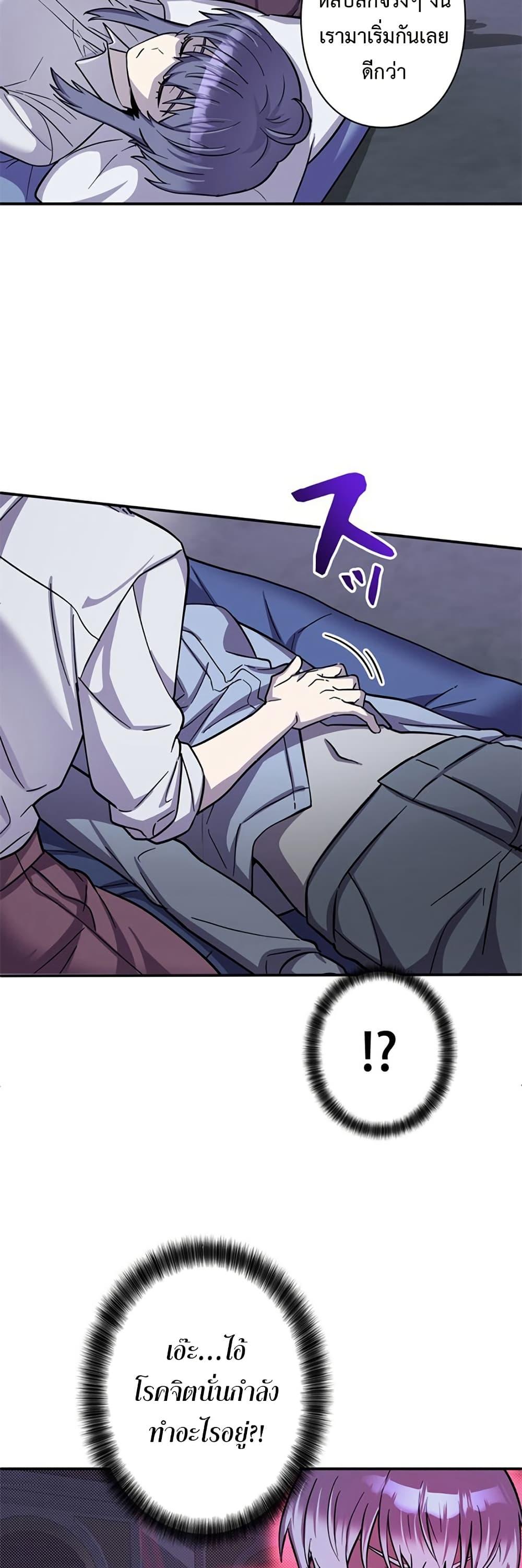 Manga-lc-com อ่านมังงะ อ่านการ์ตูน ออนไลน์ ฟรี I’m a Hero, but the Heroines are Trying to Kill Me ตอนที่ 1 2 3 4 5 6 7 8 9 10 11 12 13 14 ฟรี ไม่มีโฆษณา Manga-lc - อ่าน มังงะ อ่าน การ์ตูน ออนไลน์ อ่านมังงะ ฟรี