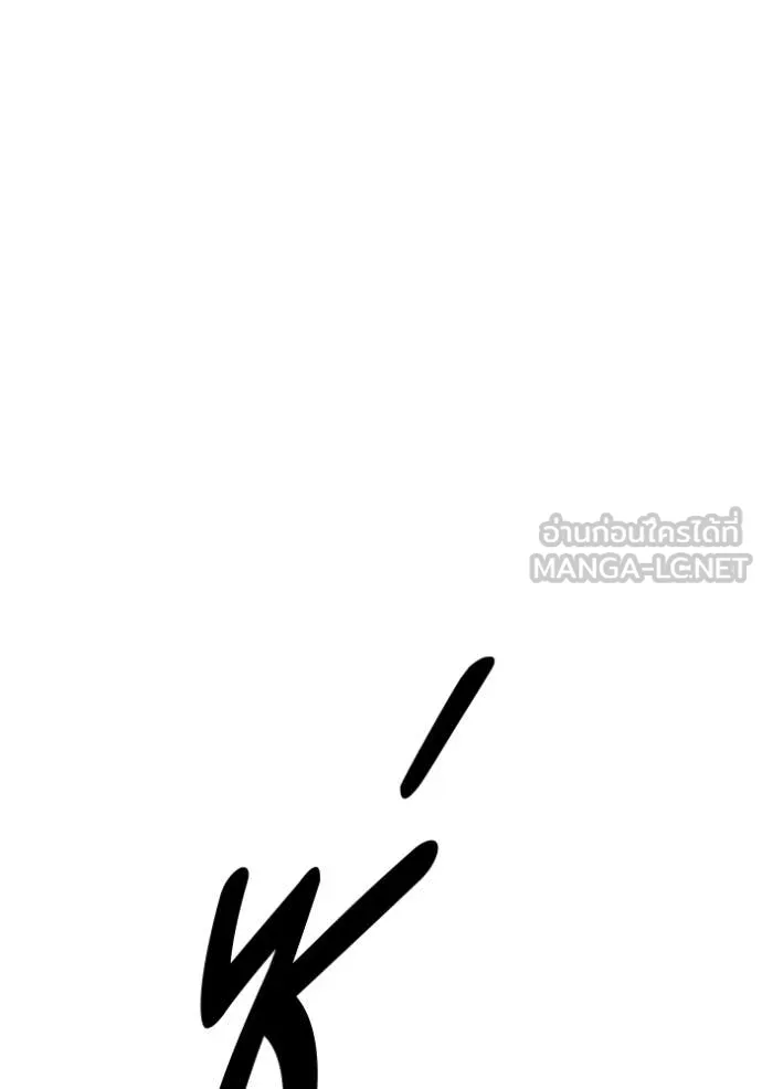 +99 ท่อนไม้ ตอนที่ 72 รูปที่ 429