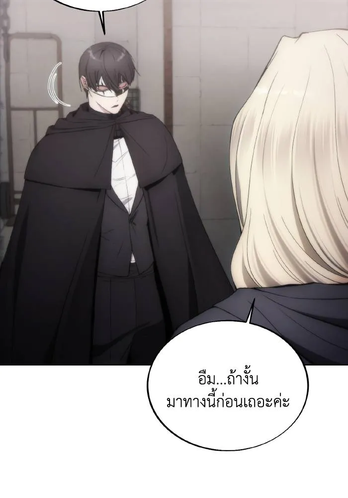 ศึกชิงบัลลังก์เทพเจ้ ตอนที่ 80 รูปที่ 53