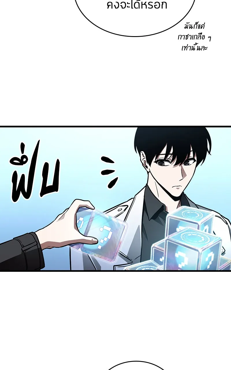 Omniscient Reader อ่านชะตาวันสิ้นโลก ตอนที่ 28 การสังเวยผู้แข็งแกร่งที่สุด (2 รูปที่ 25