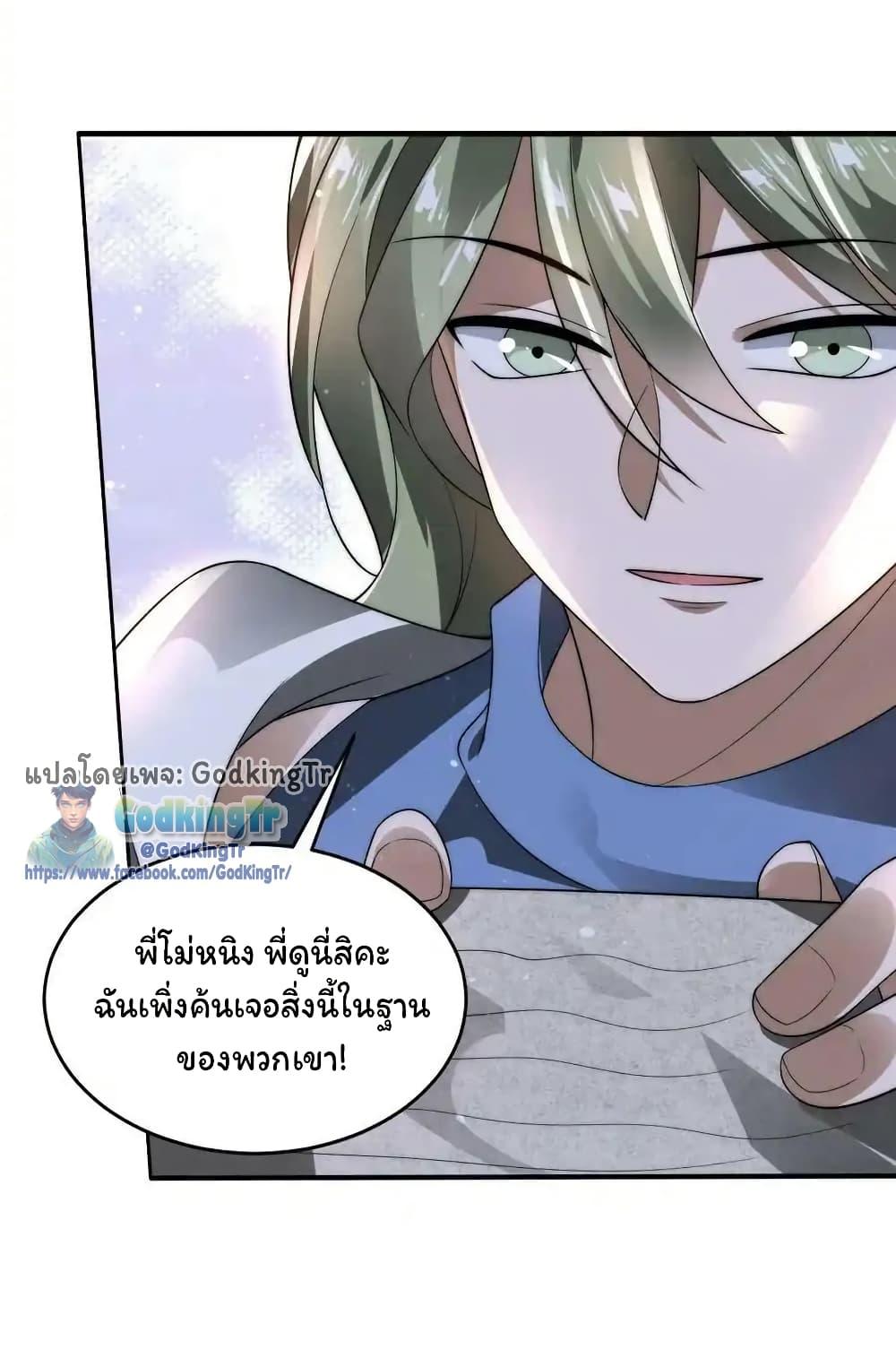 Manga-lc-com อ่านมังงะ อ่านการ์ตูน ออนไลน์ ฟรี Stockpiling Ten Thousand Tons of Pork During the Apocalypse ตอนที่ 1 2 3 4 5 6 7 8 9 10 11 12 13 14 ฟรี ไม่มีโฆษณา Manga-lc - อ่าน มังงะ อ่าน การ์ตูน ออนไลน์ อ่านมังงะ ฟรี