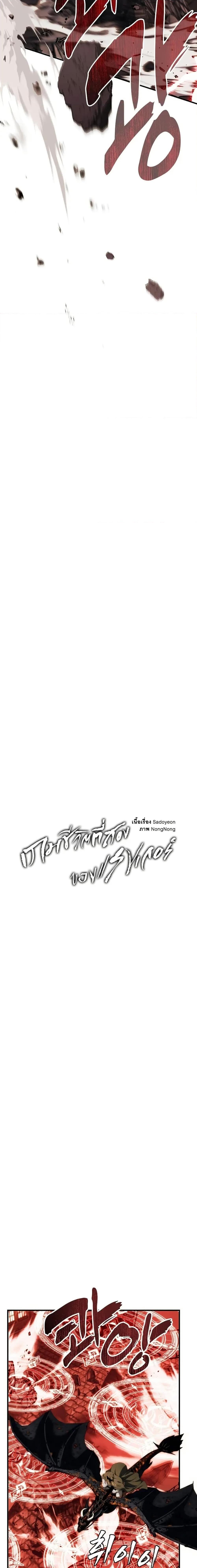 Manga-lc-com อ่านมังงะ อ่านการ์ตูน ออนไลน์ ฟรี Second Life Ranker ตอนที่ 1 2 3 4 5 6 7 8 9 10 11 12 13 14 ฟรี ไม่มีโฆษณา Manga-lc - อ่าน มังงะ อ่าน การ์ตูน ออนไลน์ อ่านมังงะ ฟรี