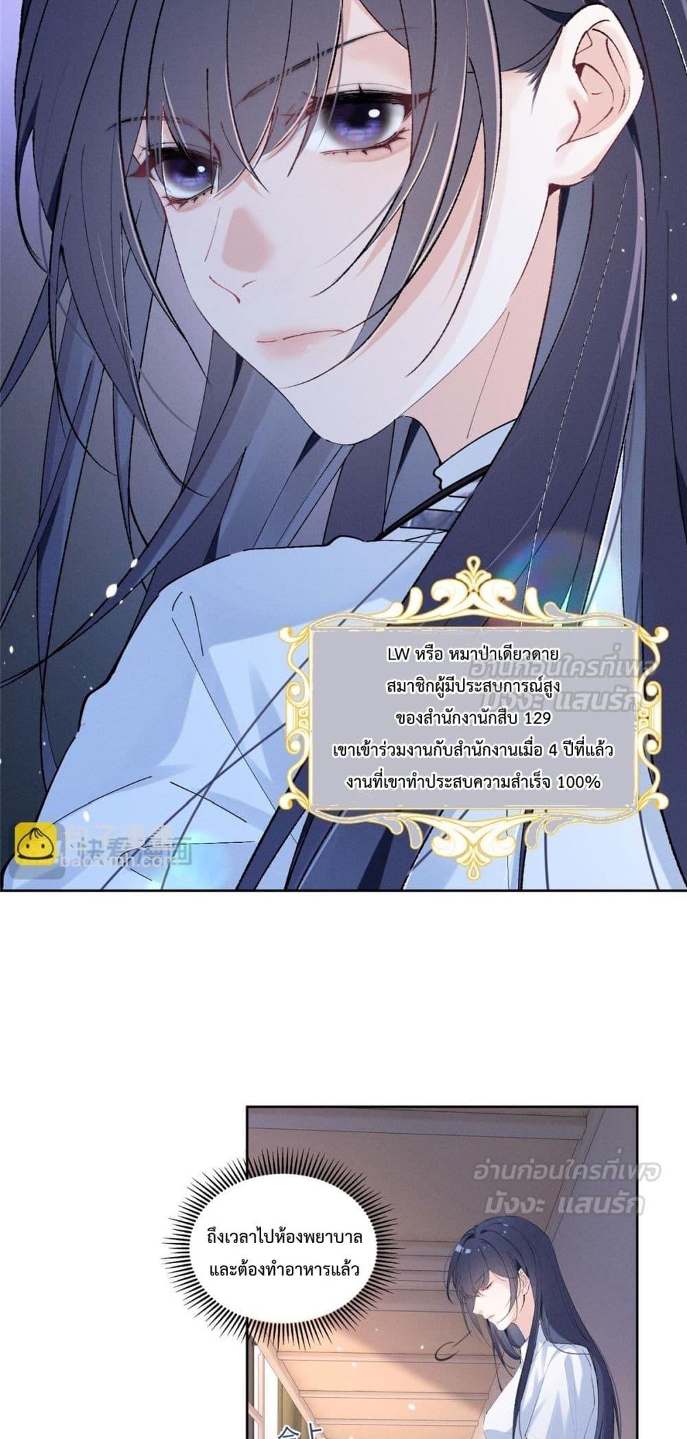 Manga-lc-com อ่านมังงะ อ่านการ์ตูน ออนไลน์ ฟรี BeneaththeLad ตอนที่ 1 2 3 4 5 6 7 8 9 10 11 12 13 14 ฟรี ไม่มีโฆษณา Manga-lc - อ่าน มังงะ อ่าน การ์ตูน ออนไลน์ อ่านมังงะ ฟรี