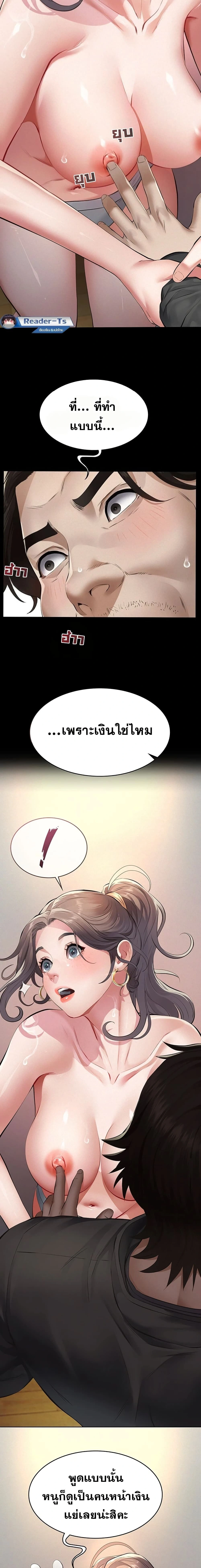 Doujin-Lc- อ่าน โดจิน มังฮวา เกาหลี ญี่ปุ่น จีน แปลไทย Papa Kacheu ความลับ 20 ปี กับลูกสาวที่ (ไม่) ใช่ลูก ตอนที่ 1 2 3 4 5 6 7 8 9 10 11 12 13 14 ฟรี ไม่มีโฆษณา อ่าน โดจิน Manhwa เกาหลี ญี่ปุ่น จีน เรามีครบ คัดมาให้เน้นๆ โดจิน 18+ รับประกันความฟินโดย  Doujin Lc