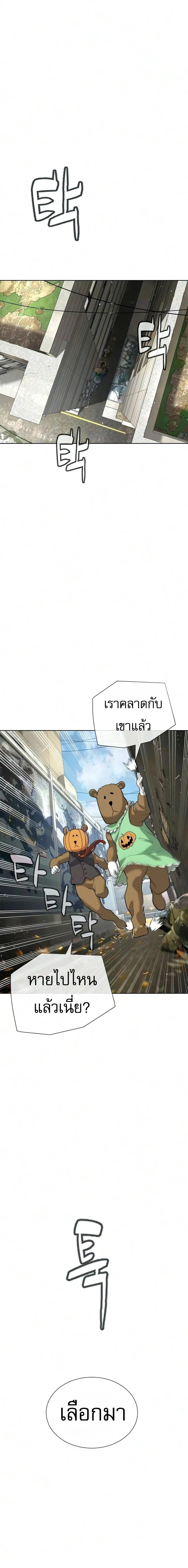 Killer Peter ป_เตอร_โคตรน_กฆ_า ตอนที่ ตอนที่ 140 รูปที่ 16