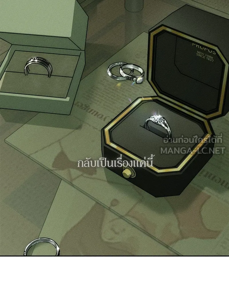 บุปผารุ่มราคะ ตอนที่ 107 รูปที่ 147
